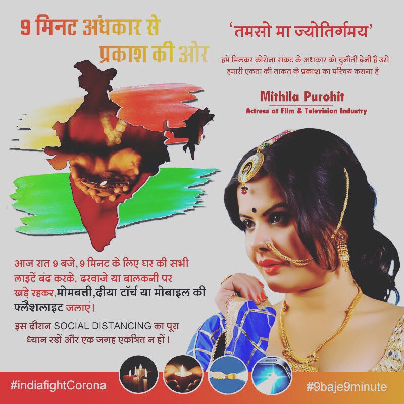 PurohitMithila's tweet photo. Celebrate 9 minutes of Diwali tonight at 9 pm, post your photo in the comment below #FightAgainstCOVID19 https://t.co/snBPOjnvAu