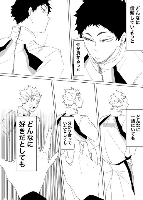 234月5日は兎赤の日 を含むマンガ一覧 ツイコミ 仮