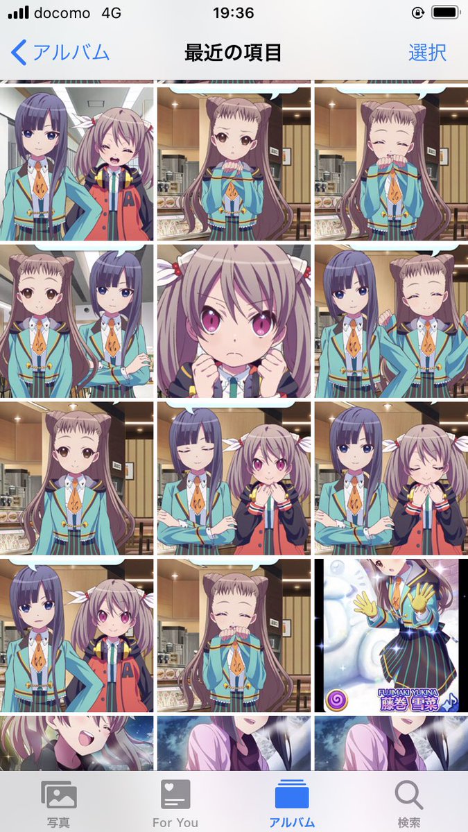 亞種音 アシュオン その作品を愛した人の分だけ 形があると思う だから批判する前に 大好きを 出してみてもいいかもしれないよね いいじゃない 愛の形は人それぞれ 俺も大好きだよ ららマジ