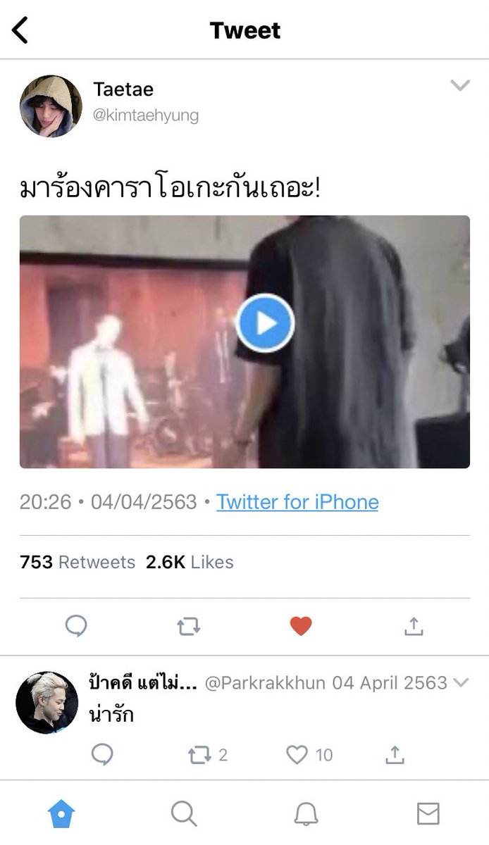 หนูเองค่ะ ⁷ 𐤀 (REST) 🏳️🌈 tweet media