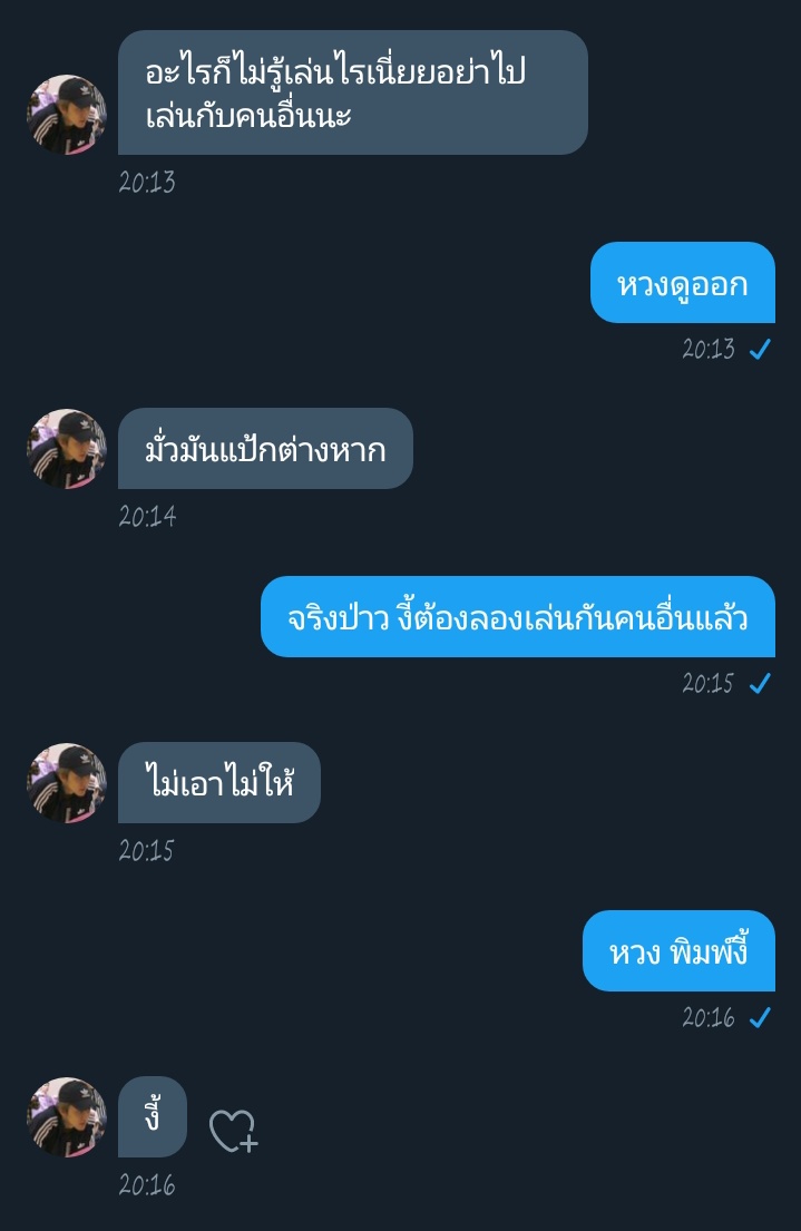 forsave_1's tweet photo. แม่งเอ้ย5555555 https://t.co/akp53jSsgk