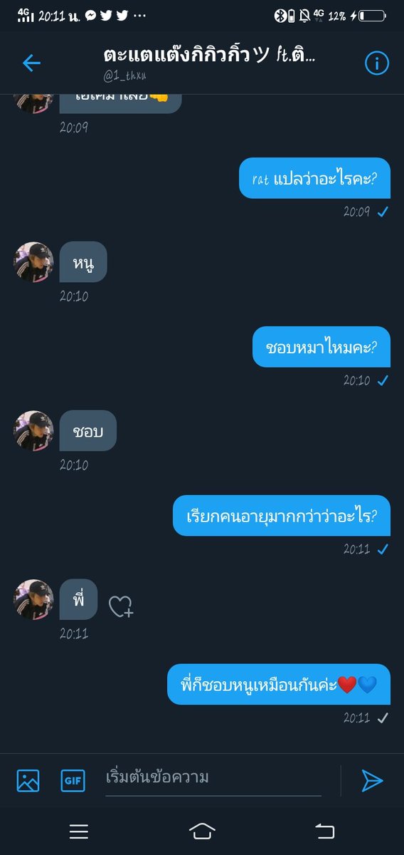 forsave_1's tweet photo. แม่งเอ้ย5555555 https://t.co/akp53jSsgk