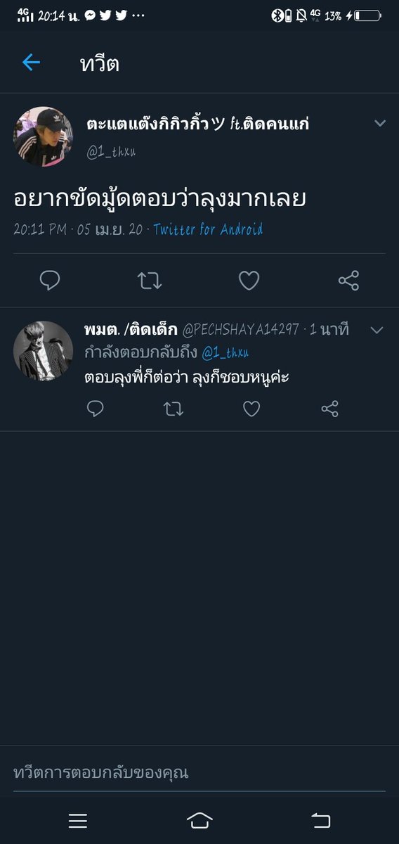 forsave_1's tweet photo. แม่งเอ้ย5555555 https://t.co/akp53jSsgk