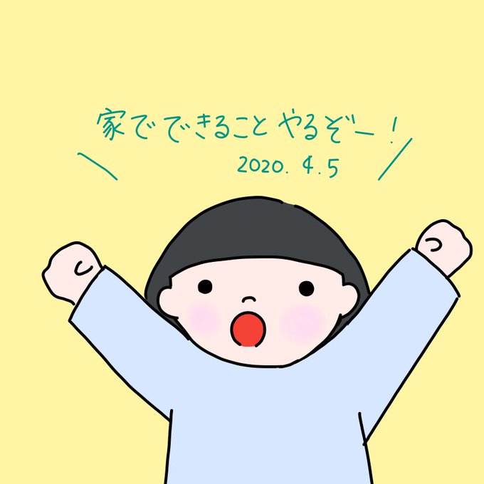 お外のtwitterイラスト検索結果 古い順