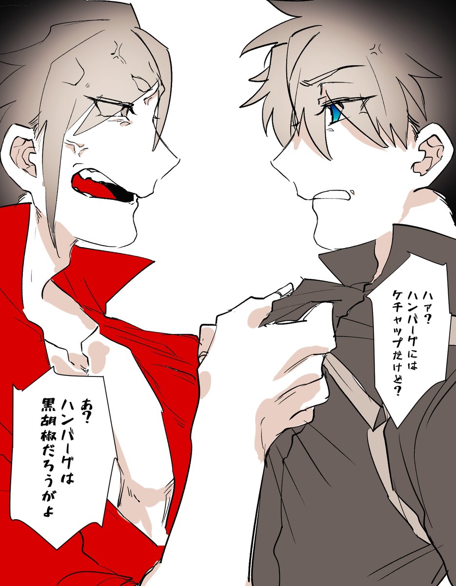 あねとむぎさんから『胸倉掴みながらどうでもいいことで青筋立てて喧嘩してるマンぐだマン』 