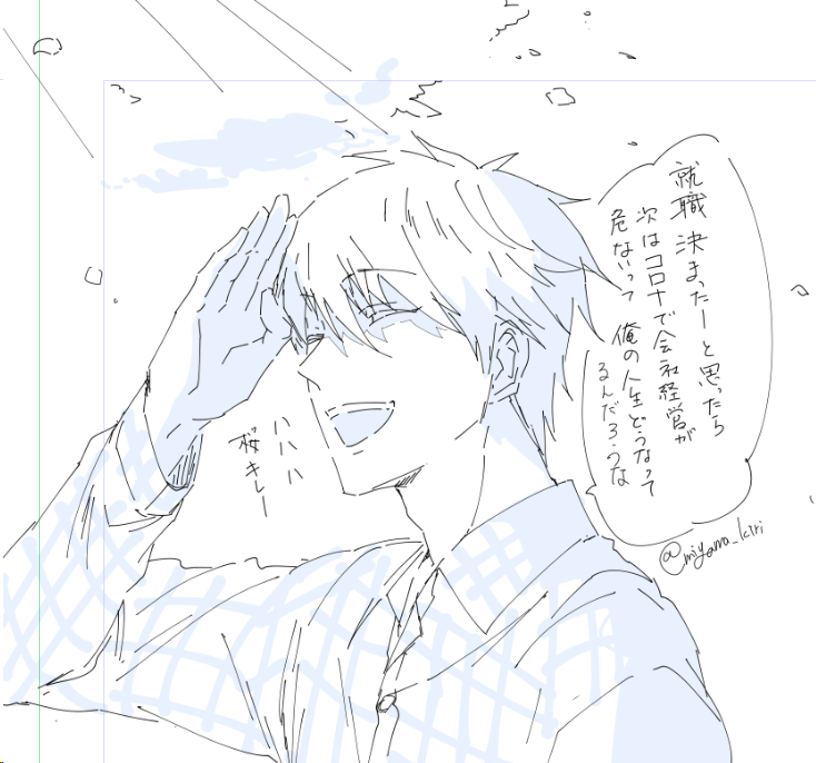 リプありがとうございます!
仕事頑張ります🌸 