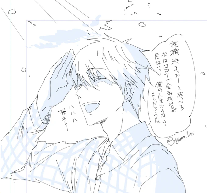 リプありがとうございます!
仕事頑張ります🌸 