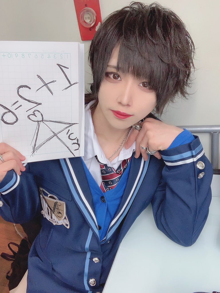 うと 付き合って