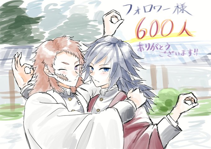 みゆ🌸【西2ホール ぱ-12】さんがTwitterに投稿した冨岡義勇(鬼滅の刃)のイラスト。