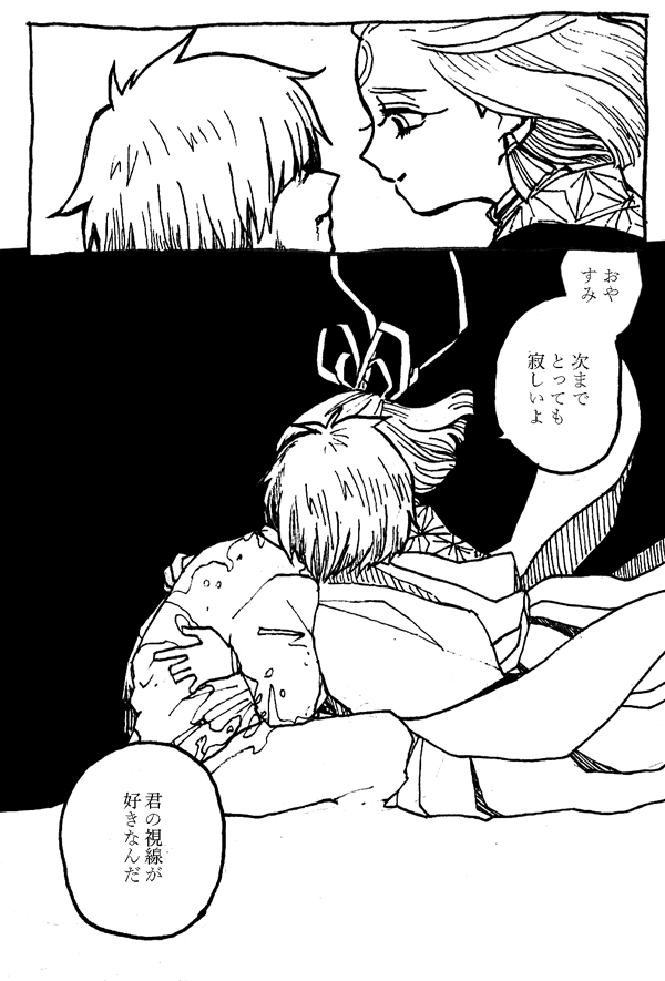 実質カップル本じゃんね 