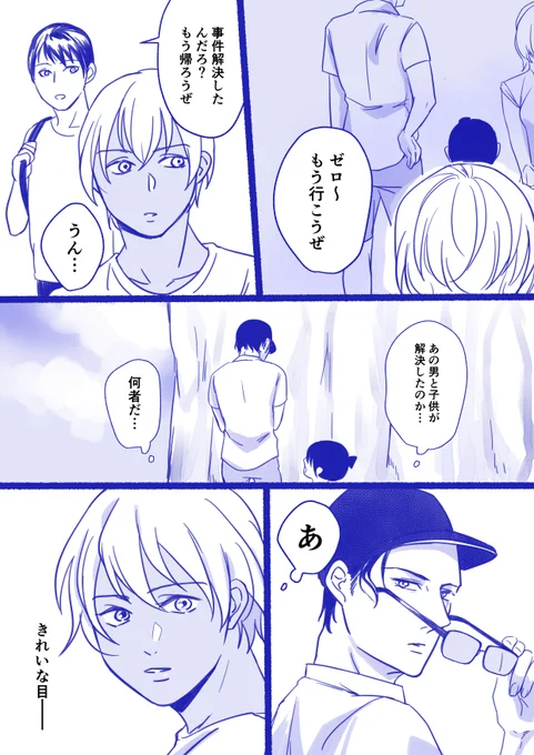 こらえ性がないからHuluでさざ波見ちゃうしまんが描いちゃった 