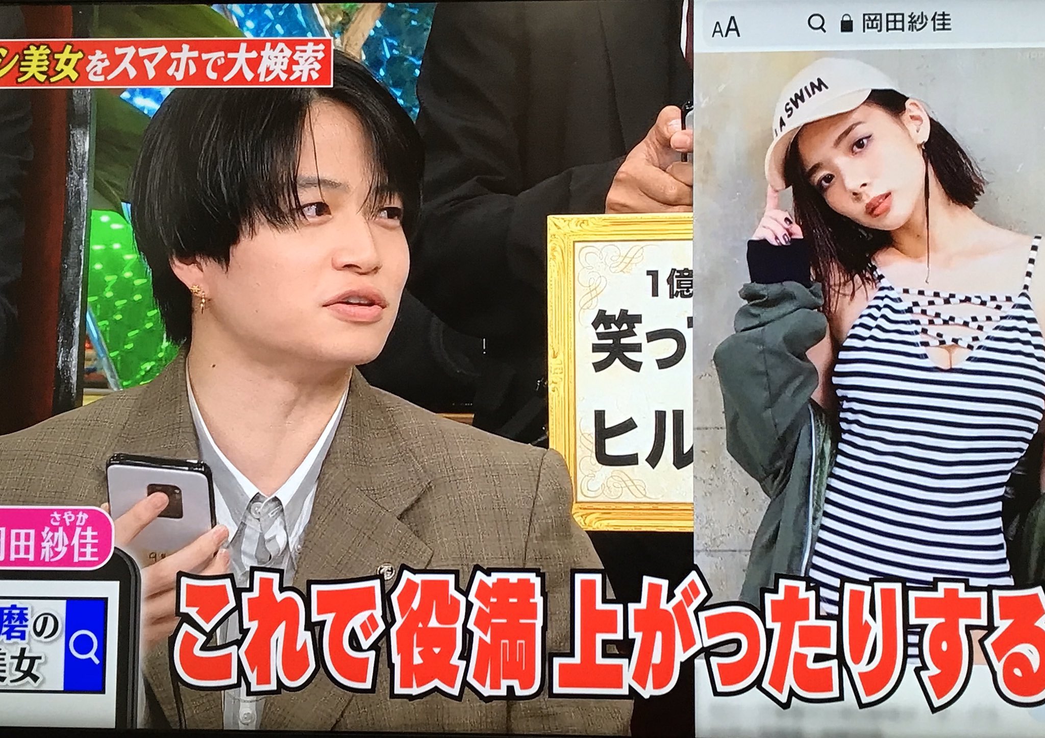 岡田紗佳 おかぴー しゃべくり007で 菊池風磨さんの一押しスマホ美女として紹介されました めっちゃ反響があってびっくりしてます 顔は50なのに美女とは恐れ多いですが感謝です ありがとうございます T Co Mnvkqci4dw Twitter