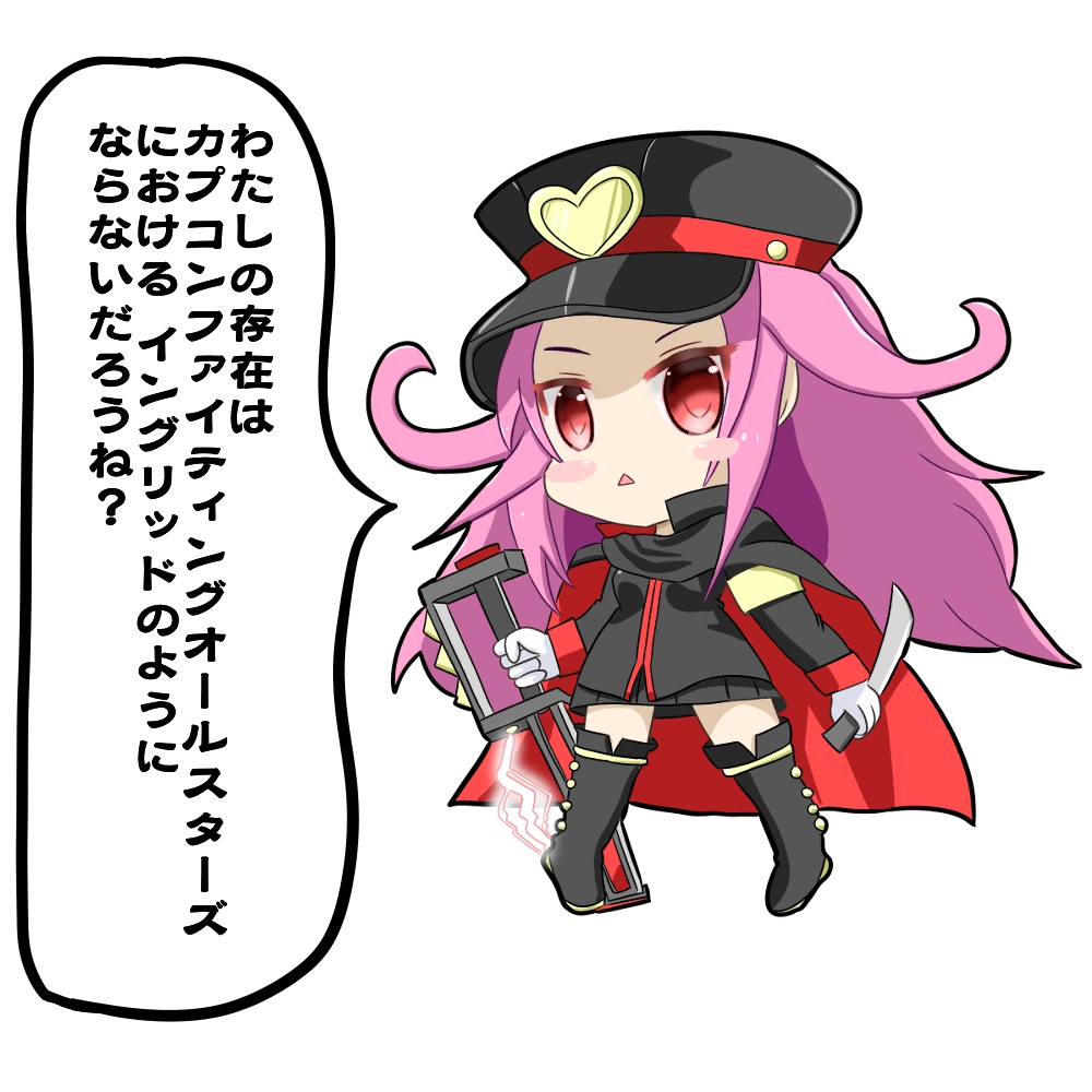～アルカナハートSDチャレンジ16日目～
今回のキャラはダークハート。今のところダークハートについては、なぜかはぁとに敵意を持っていることとキャラ選択時で待っている時のちょっとしたボイスしか詳細が分かりませんから、この子もどんなキャラか楽しみですね。#アルカナハートイラスト部 