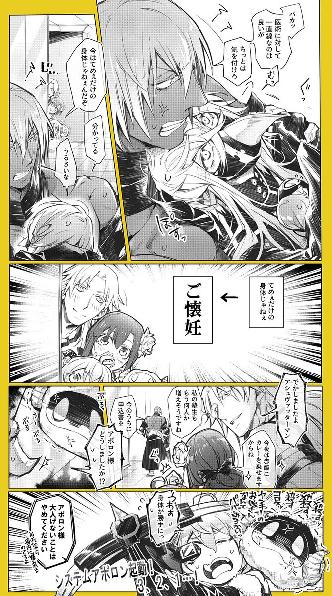 リヨ絵アシュピオとアシュピオ 