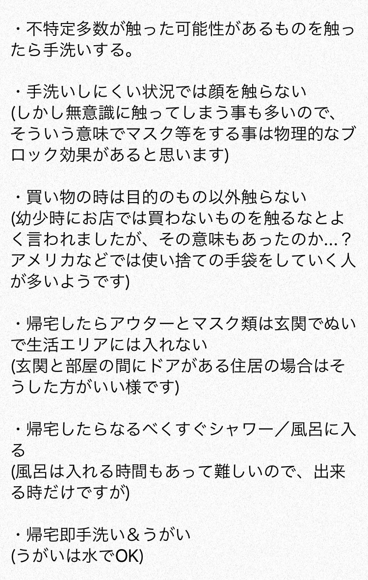 Dj泡沫 No Twitter 貼ろうと思って忘れていたいらすとやさんのフリー素材 Dj泡沫 No Twitter 貼ろうと思って忘れていたいらすとやさんのフリー素材