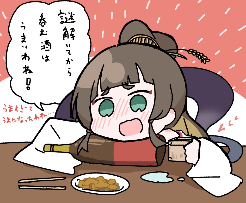 可愛すぎて川になったわね? #FOR_HEROES 
