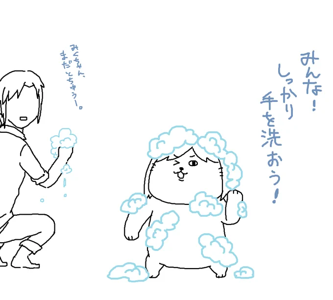 前川さんとの約束だよ! 