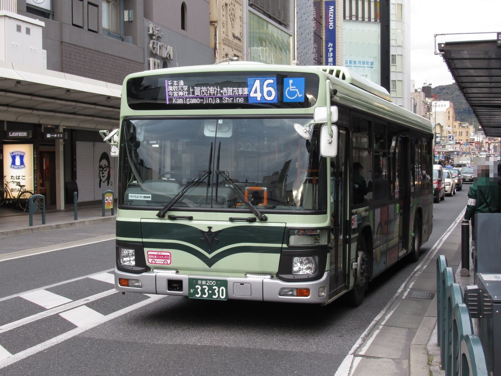 ট ইট র ｉｋｙｓ 年4月5日 京都市バス 京都バス 四条烏丸 No 1 京都市交通局 京都市バス 京都バス １枚目 ４６系統 3330 ２枚目 ３系統 1691 ３枚目 １５系統 8