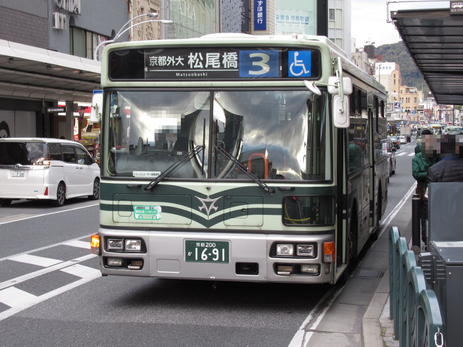 ট ইট র ｉｋｙｓ 年4月5日 京都市バス 京都バス 四条烏丸 No 1 京都市交通局 京都市バス 京都バス １枚目 ４６系統 3330 ２枚目 ３系統 1691 ３枚目 １５系統 8