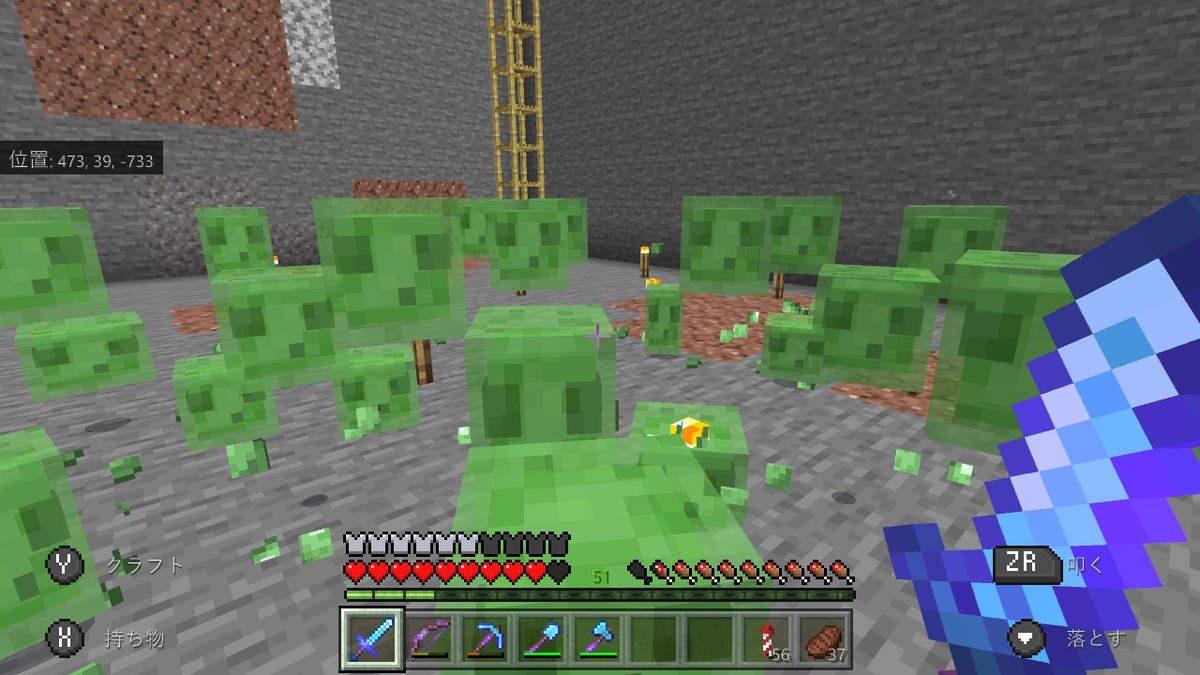 Na マイクラのスライム可愛いって思ってた時代が懐かしい Minecraft マイクラ マインクラフト Nintendoswitch