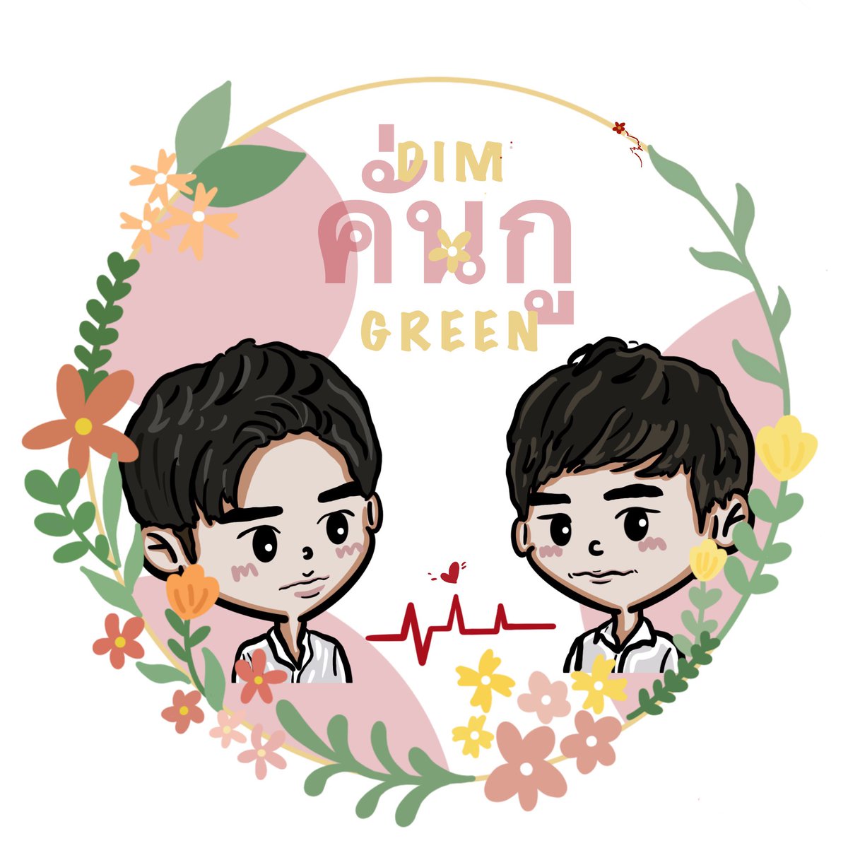 zzqqss97's tweet photo. #คั่นกูEP7 #คั่นกู #2gethertheseries
#GMM25 #GMMTV 

DimGreen Forever!!!!!!!!

@SivakornLert @Gus_banana https://t.co/LUWnhArq8g