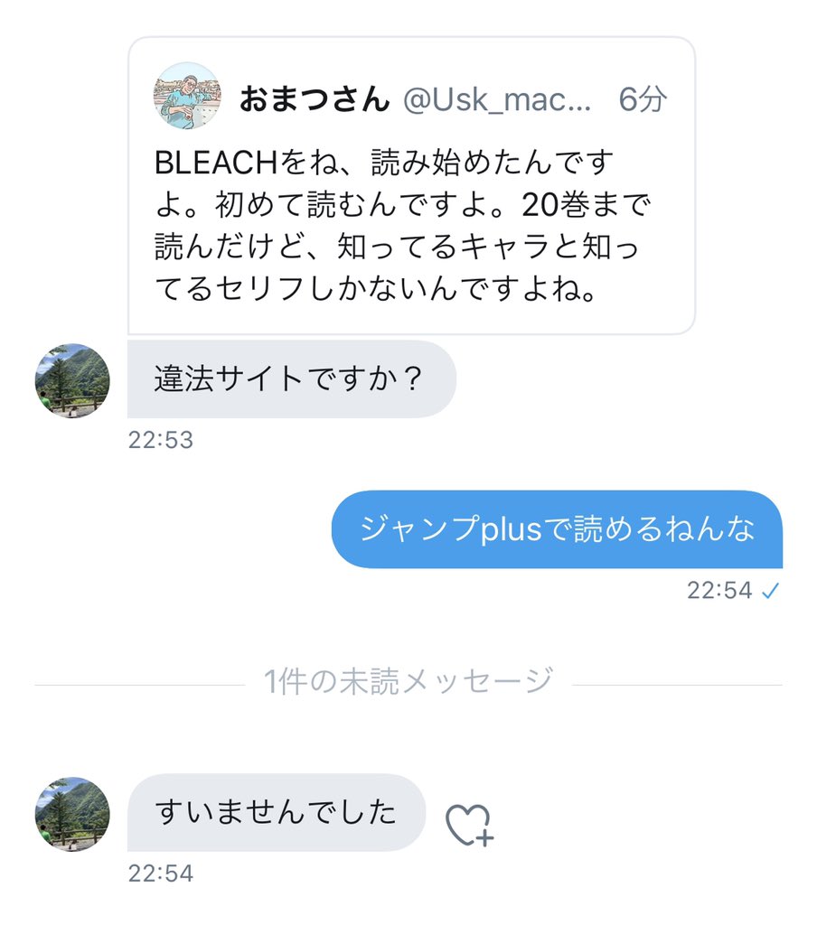 おまつさん 漫画バンクがよ おまつさん 漫画バンクがよ