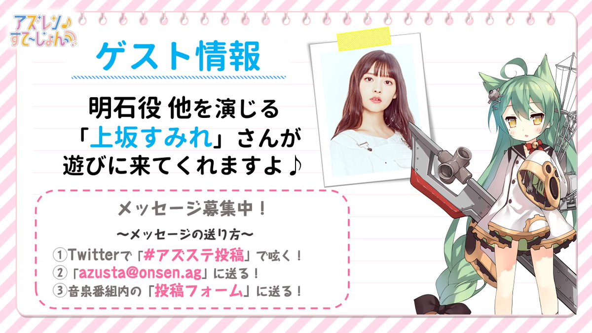 たまサブro ソニックブームソニックブーム 上坂かわいい Cv 杉田智和 安元洋貴 Ver たまサブro ソニックブームソニックブーム 上坂かわいい Cv 杉田智和 安元洋貴 Ver