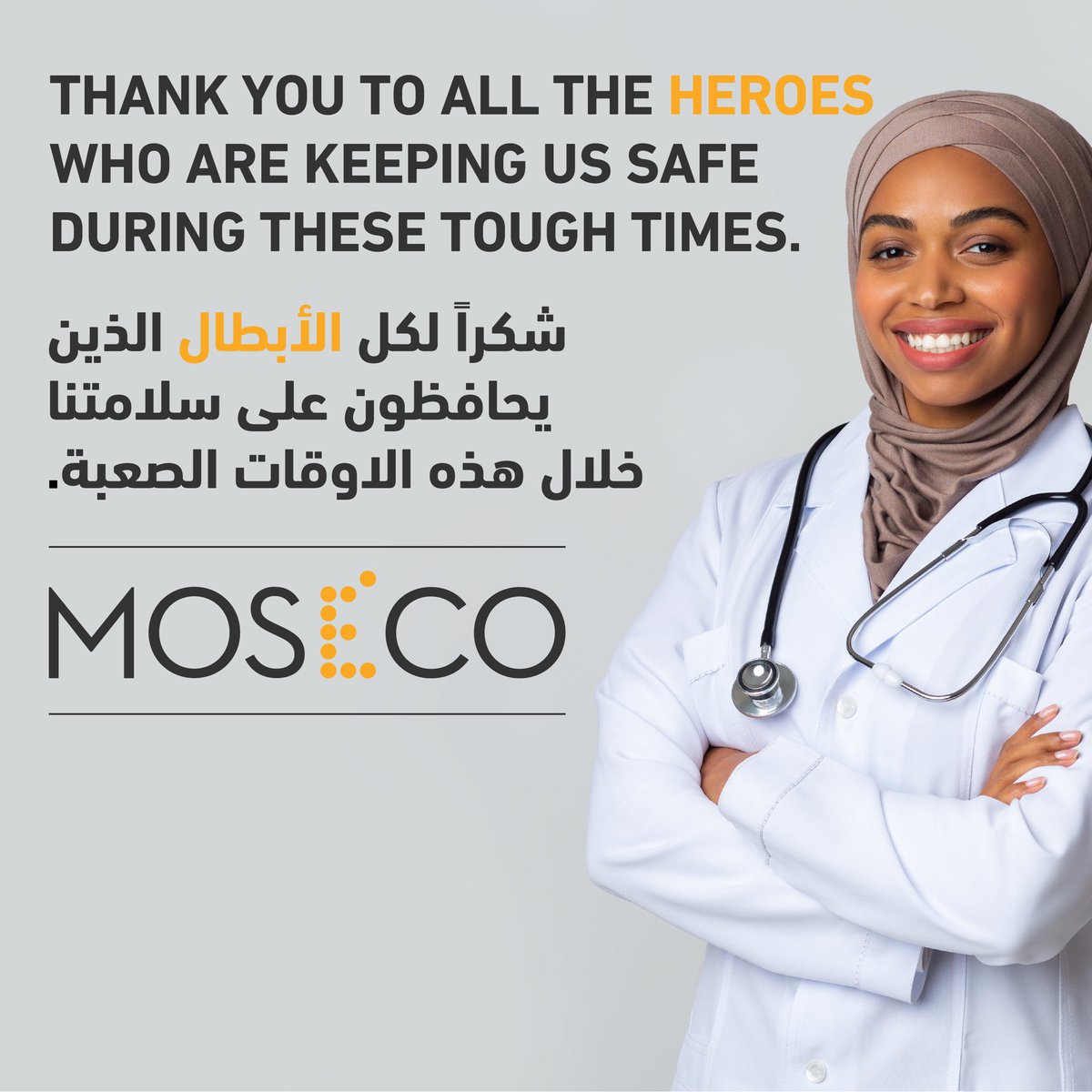 MOSECOQatar's tweet photo. Moseco Qatar wishes to thank all the hero’s that are keeping us safe!
@hmc_qatar @turkishhospita3 @ahlihospitalqr and many more...
#Mosecoqatar #godigital #stayhome #staysafe #thankyou #doctors #nurses #medicalstaff https://t.co/NB43O8QJPL