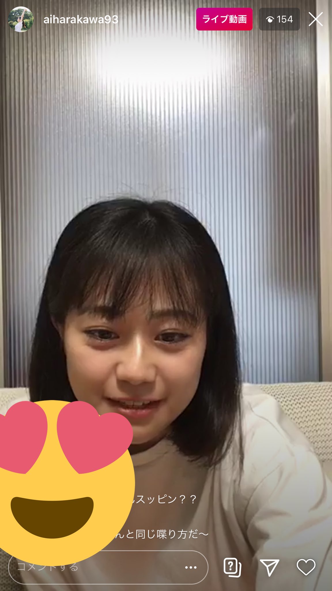 原川愛 