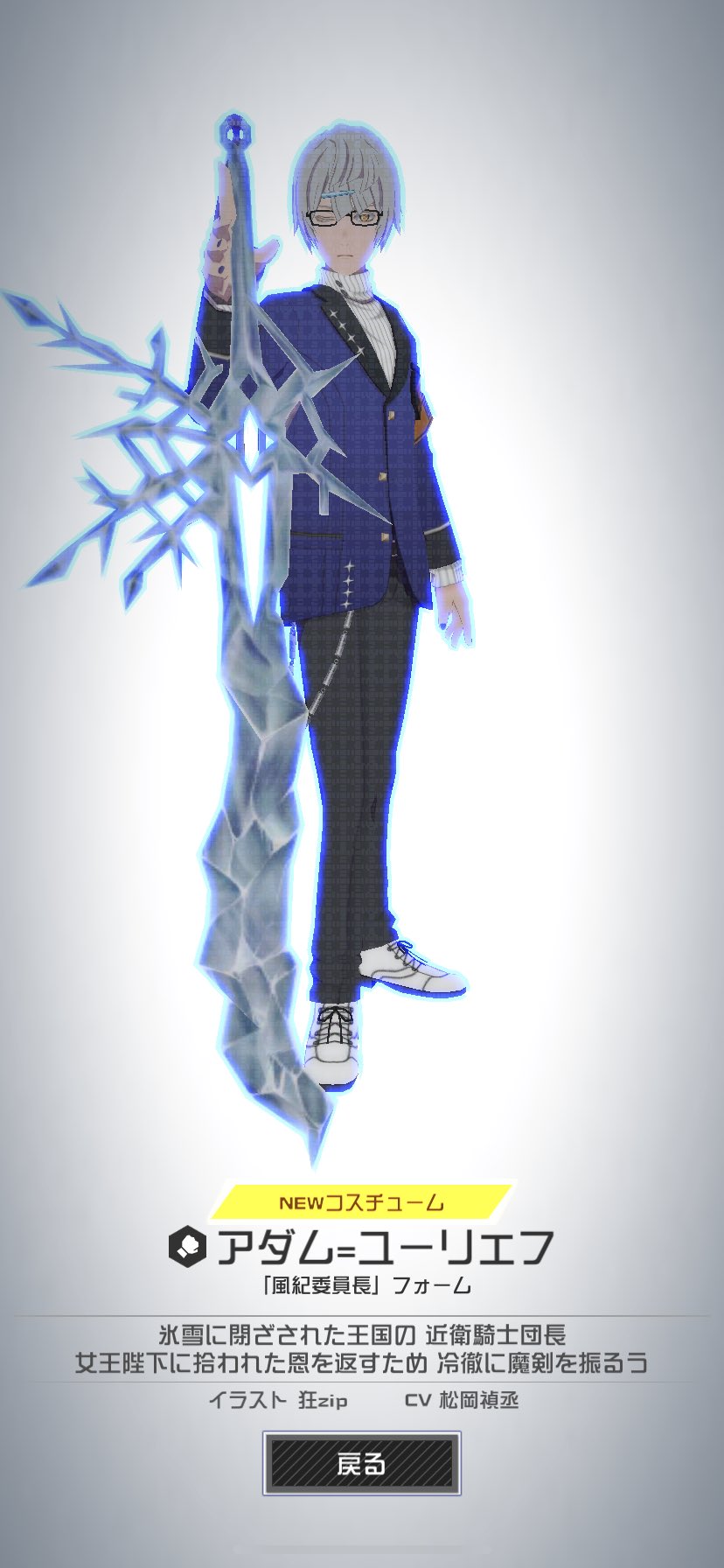 華様専用 コンパス アダム ユーリエフ Www Sanjokikai Co Jp