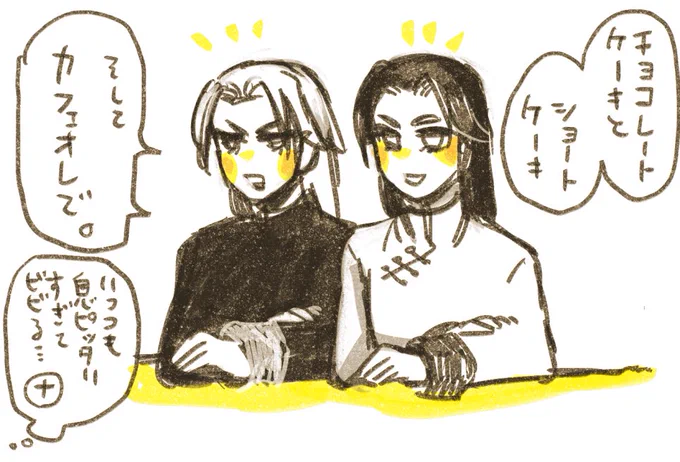 ほんとは合間に色んな客が訪れる様子も描こうとしたんですが、ありがたい事にその隙がないくらい大盛況でした。ので気が向いたらそんな様子も落書きしようかな〜と思います。 