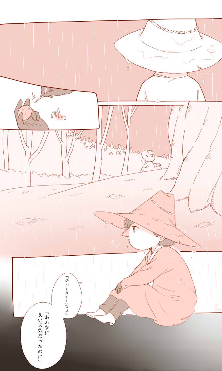 言ってみたい 