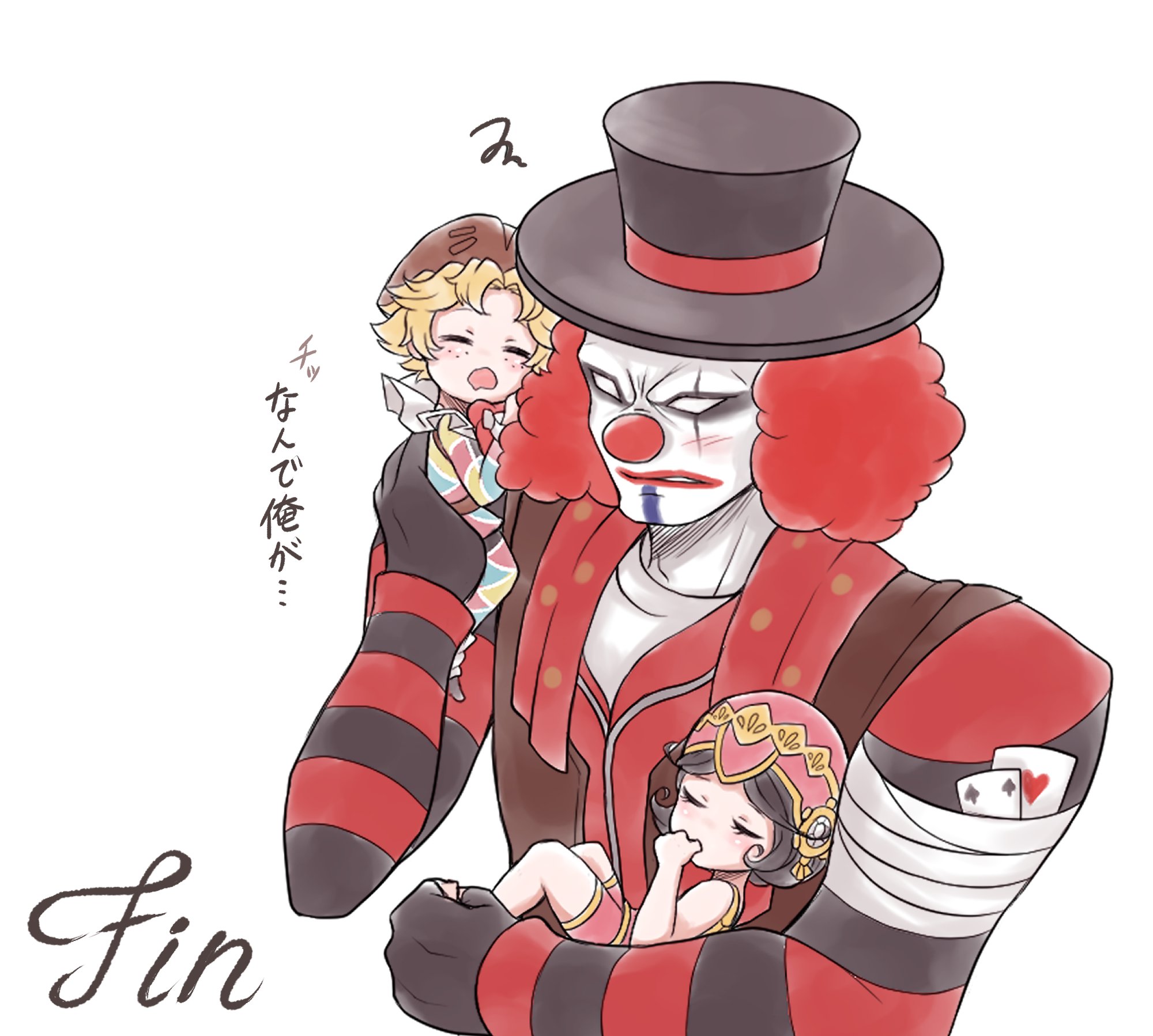 第五人格 ナンジャタウン 漁師 グレイス プリンマーカー