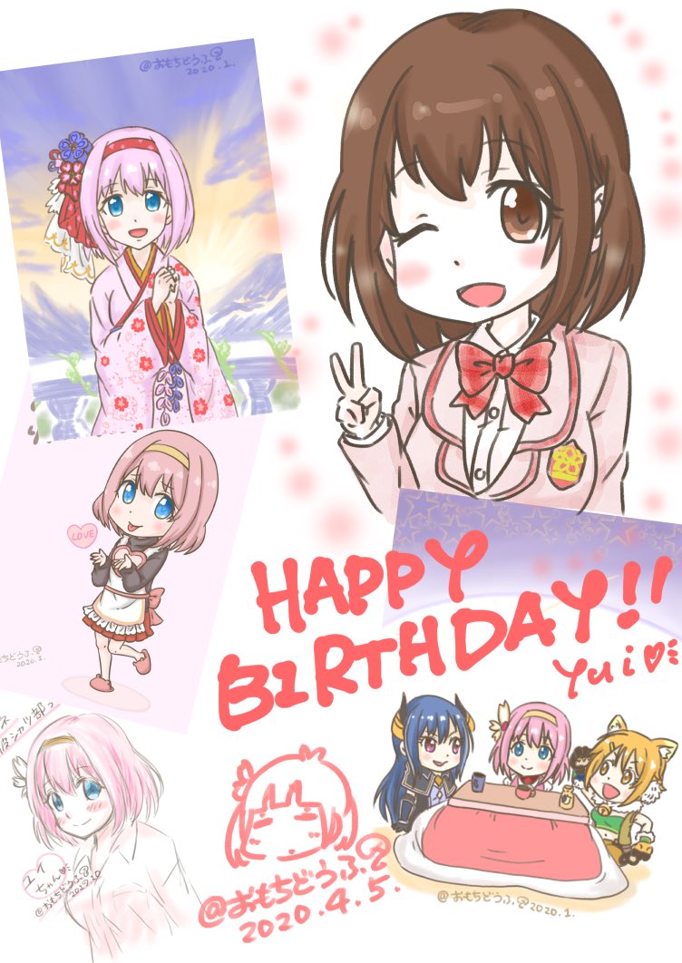 ユイちゃんハピバ絵☆(*'-`)//おめでとう?

#プリコネR #ユイ誕生日 #イラスト 