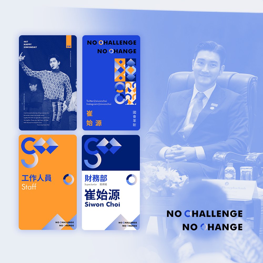 survivor_of00's tweet photo. *
NO CHALLENGE? NO  CHANGE!
/
SIWON Birthday (virtual campaign)
name card
identification card
&amp;
communique
-
競選周邊第一波!
今天小編(?)為各位帶來崔議員的
競選公報和名片及工作人員識別證
-
代碼:7014506747
期限:2020/04/08 21:45:06
尺寸:4*6(卡)&amp; A4(競選公報)
。
#SUPERJUNIOR #Siwon https://t.co/MtVQquw7sX