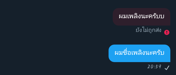 เพลิงจ๊าบบบ.ขออนุญาตนะครับ tweet media