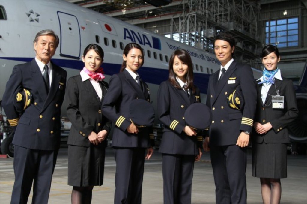 ミスパイロット Twitter Search