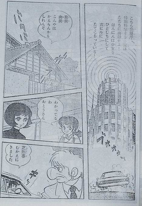 しら Y Sirais さんのマンガ一覧 リツイート順 6ページ ツイコミ 仮