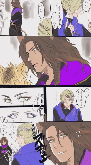 #twst_BL
ヴィルレオ
不意打ちにキレそう(理性が) 