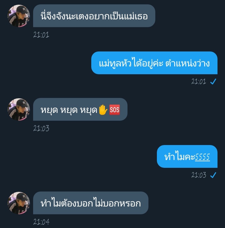 forsave_1's tweet photo. ขี้เขินว่ะ https://t.co/zbnS5TDSh1