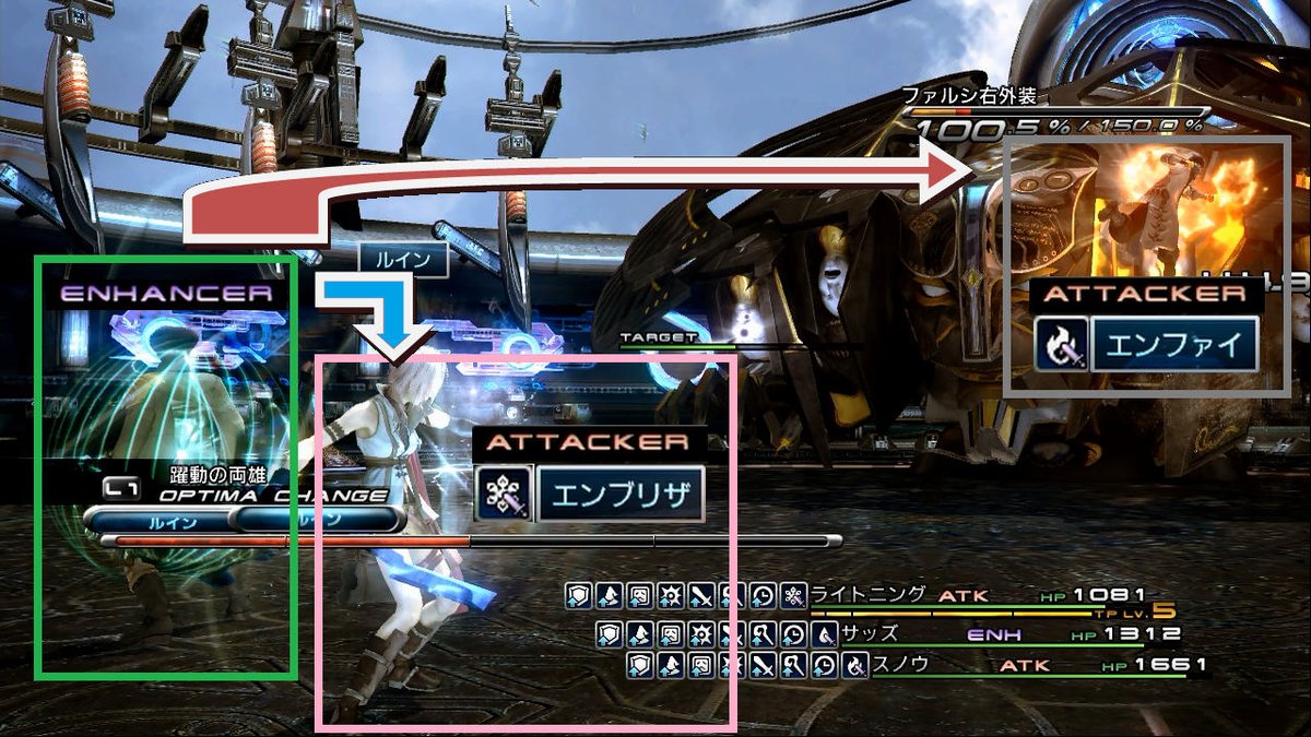 つる على تويتر 次の更新が 7リメイク第1弾のやり込み日誌となることを願います Ff13 ボス戦タイムアタック 第16話 Vs バルトアンデルス 1回目 を更新しました T Co S7spwmgw2z