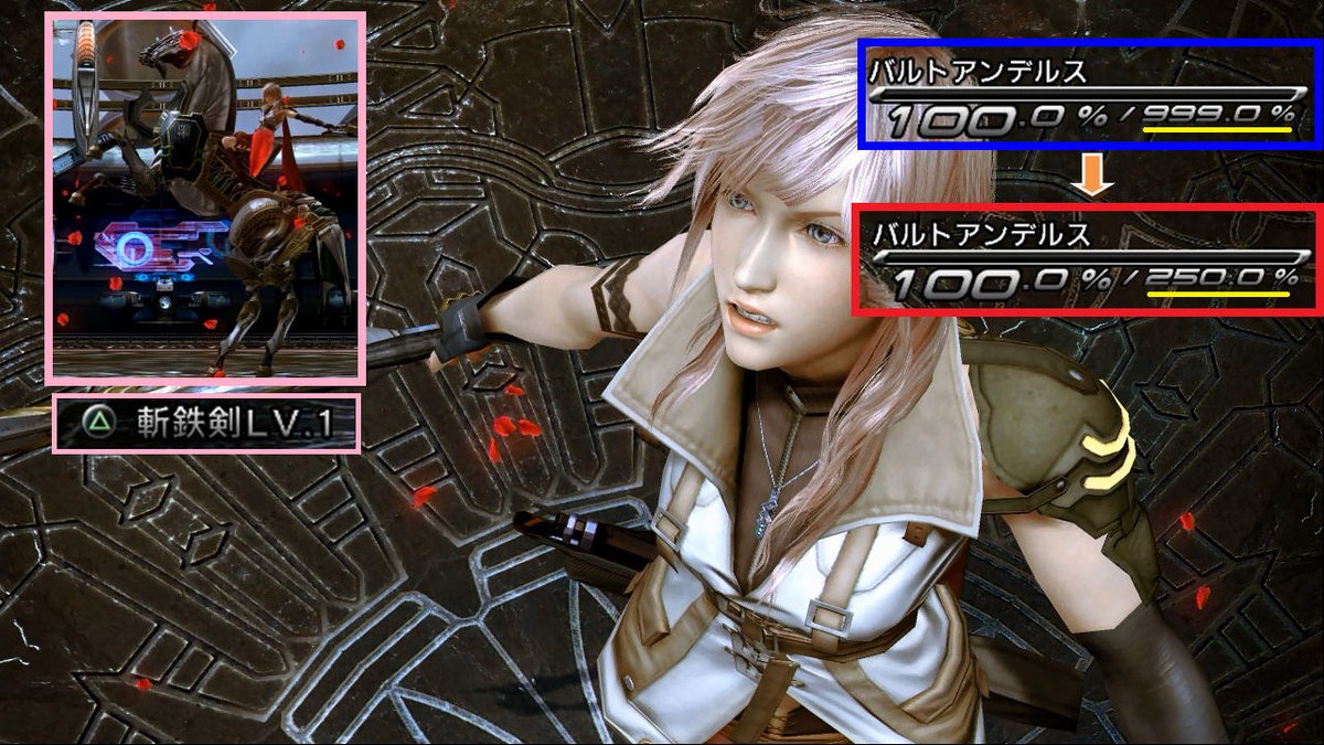 つる 次の更新が 7リメイク第1弾のやり込み日誌となることを願います Ff13 ボス戦タイムアタック 第16話 Vs バルトアンデルス 1回目 を更新しました T Co S7spwmgw2z
