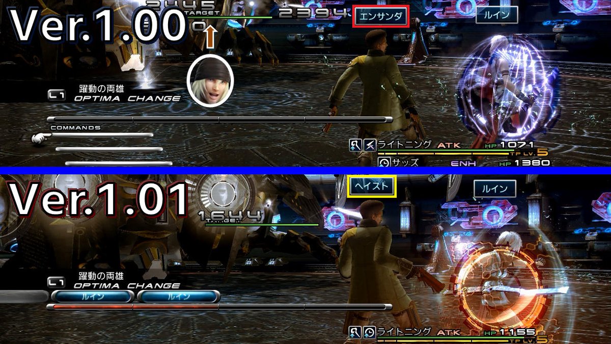 つる 次の更新が 7リメイク第1弾のやり込み日誌となることを願います Ff13 ボス戦タイムアタック 第16話 Vs バルトアンデルス 1回目 を更新しました T Co S7spwmgw2z