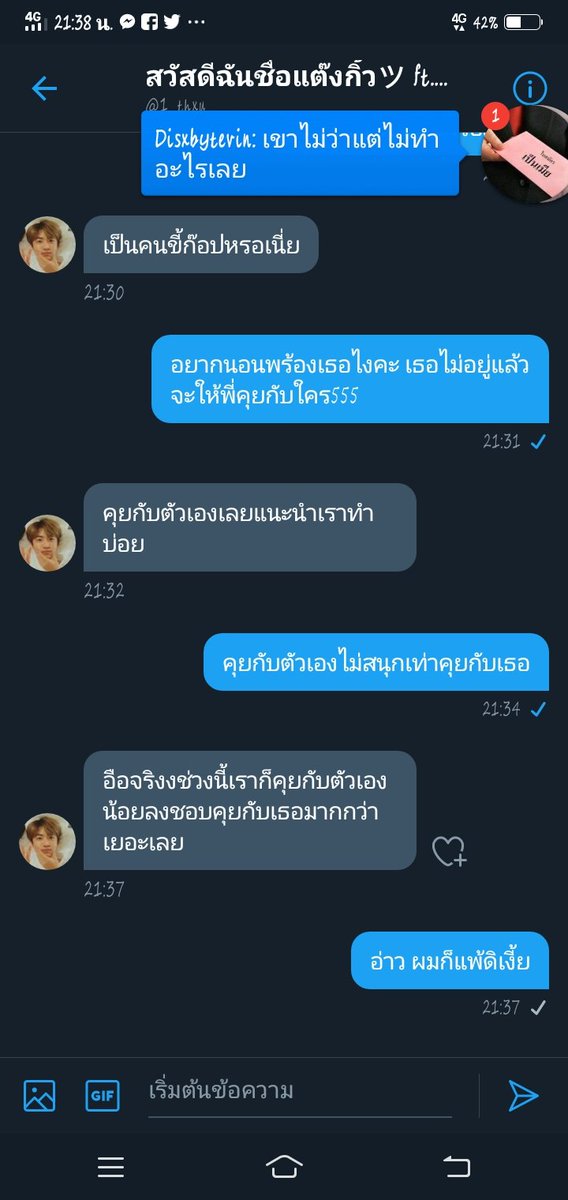 forsave_1's tweet photo. มม.เก่าเล่าใหม่ เดี๋ยวหาย https://t.co/yS07rZVCWK