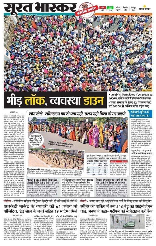 MdShakirCpj's tweet photo. जब इंसान कलम के सा��-साथ अंदर आत्मा भी बेच दे और इंसान होने के बावजूद पैसे केलिए किसी के दरवाजे का कुत्ता बन जाए तो फिर उसे तबलीगी जमात दिखाई देगी गुजरात दिखाई नहीं देगा
@GoswamiArnub
@sardanarohit
@sudhirchaudhary
@anjanaomkashyap
@RubikaLiyaquat
@RajatSharmaLive
#मीडिया_वायरस https://t.co/ZulHwGMJs3