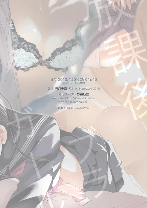 そいえば「放課後ブラガール」の第二版、予定より早く書店さん入荷してました📦

重版する時は毎度ちょいちょい手が入るんですが、今回は奥付とあとこの紫ちゃんイラストのライティング処理(光強め)とかが変わってたりします。というマニアックネタ
https://t.co/ApLYJ9anNG 