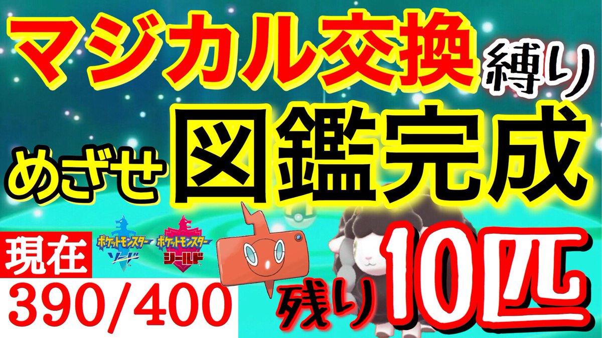 ポケモン プラチナ 隠し アイテム イメージポケモンコレクション