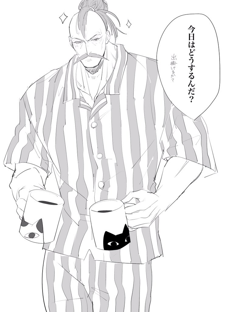 朝の起床時や習慣を妄想するの好き 