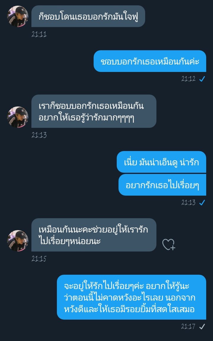 forsave_1's tweet photo. รักนะคะคนดีของพี่พีช https://t.co/0tQPH8Frlq