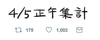 1いいねごとに1センチでかくなるエリカ② 